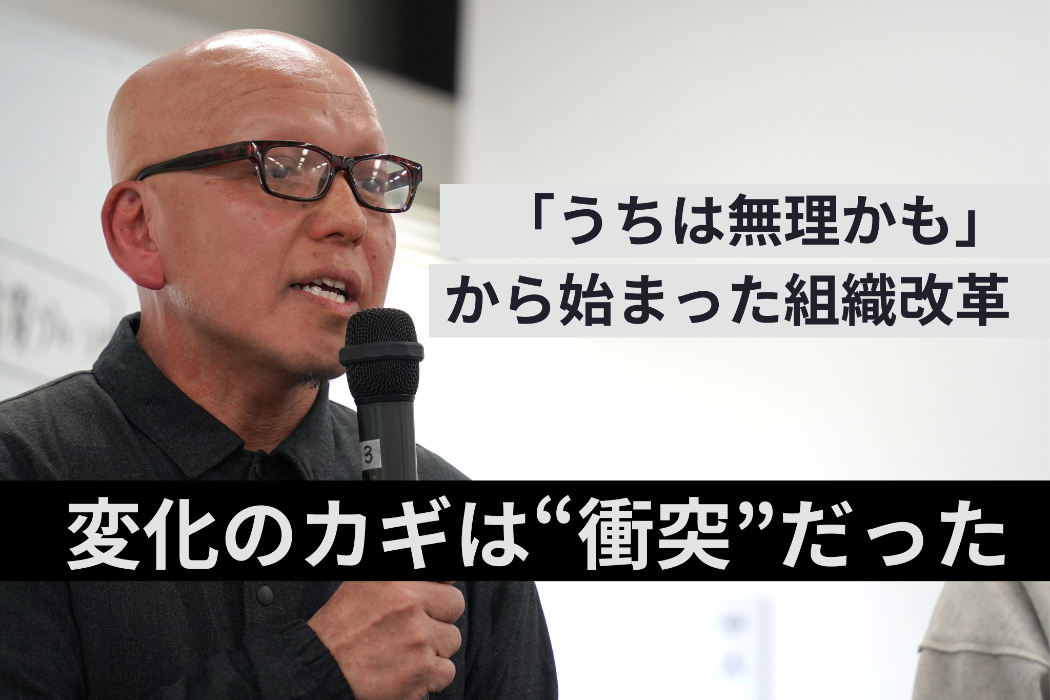 社会福祉法人 新宿区障害者福祉協会